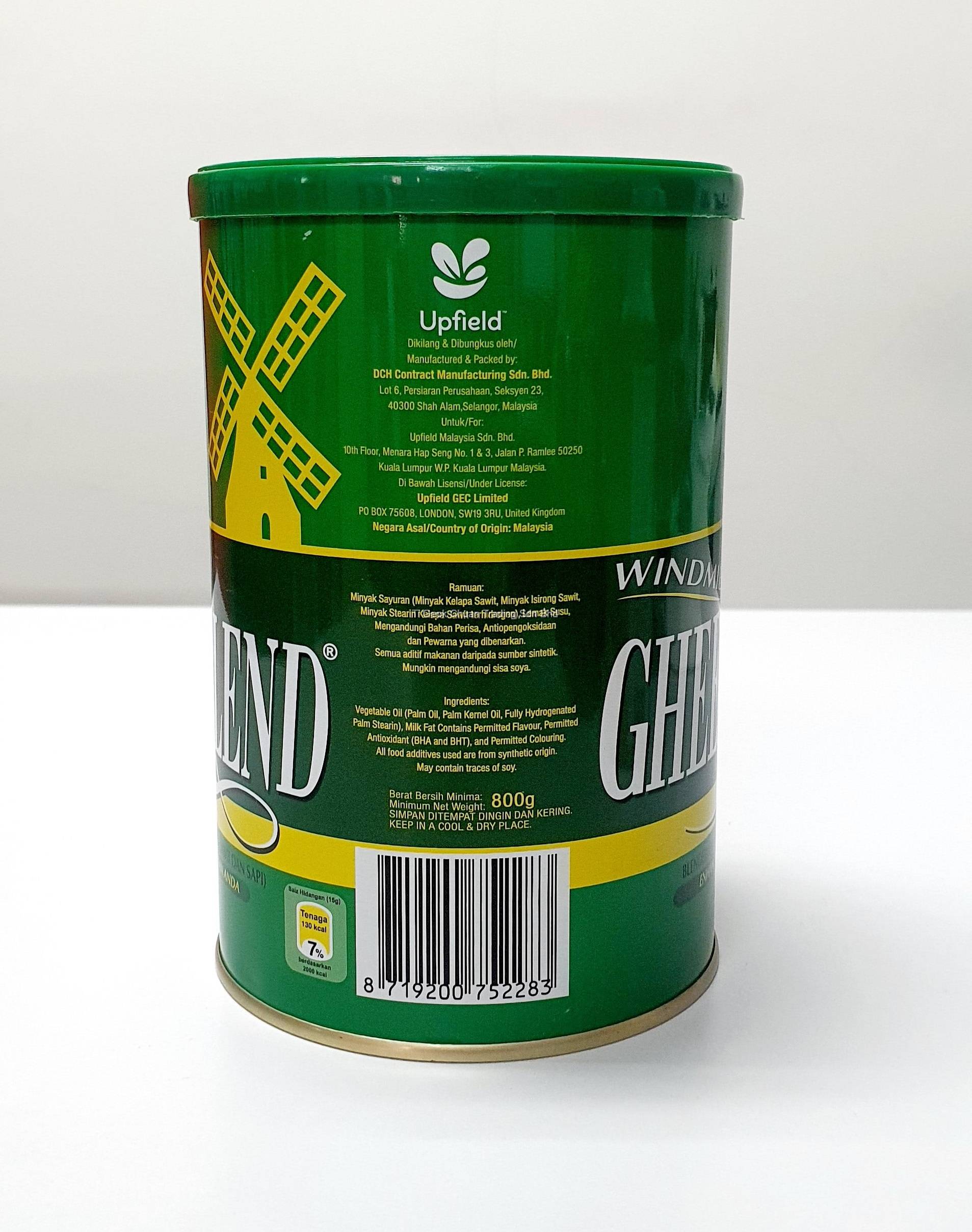 Windmill Ghee Blend Oil